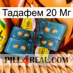 Тадафем 20 Мг cialis5